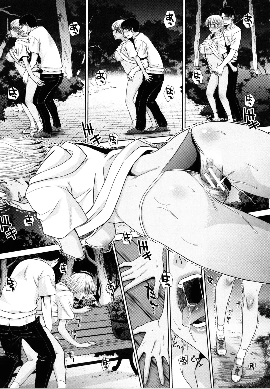 [Itaba Hiroshi] Imouto to Yatte Shimattashi, Imouto no Tomodachi to mo Yatte Shimatta - I had sex with my sister and then I had sex with her friends. Fhentai - Page 117