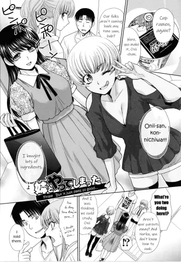 [Itaba Hiroshi] Imouto to Yatte Shimattashi, Imouto no Tomodachi to mo Yatte Shimatta - I had sex with my sister and then I had sex with her friends. Fhentai - Page 171