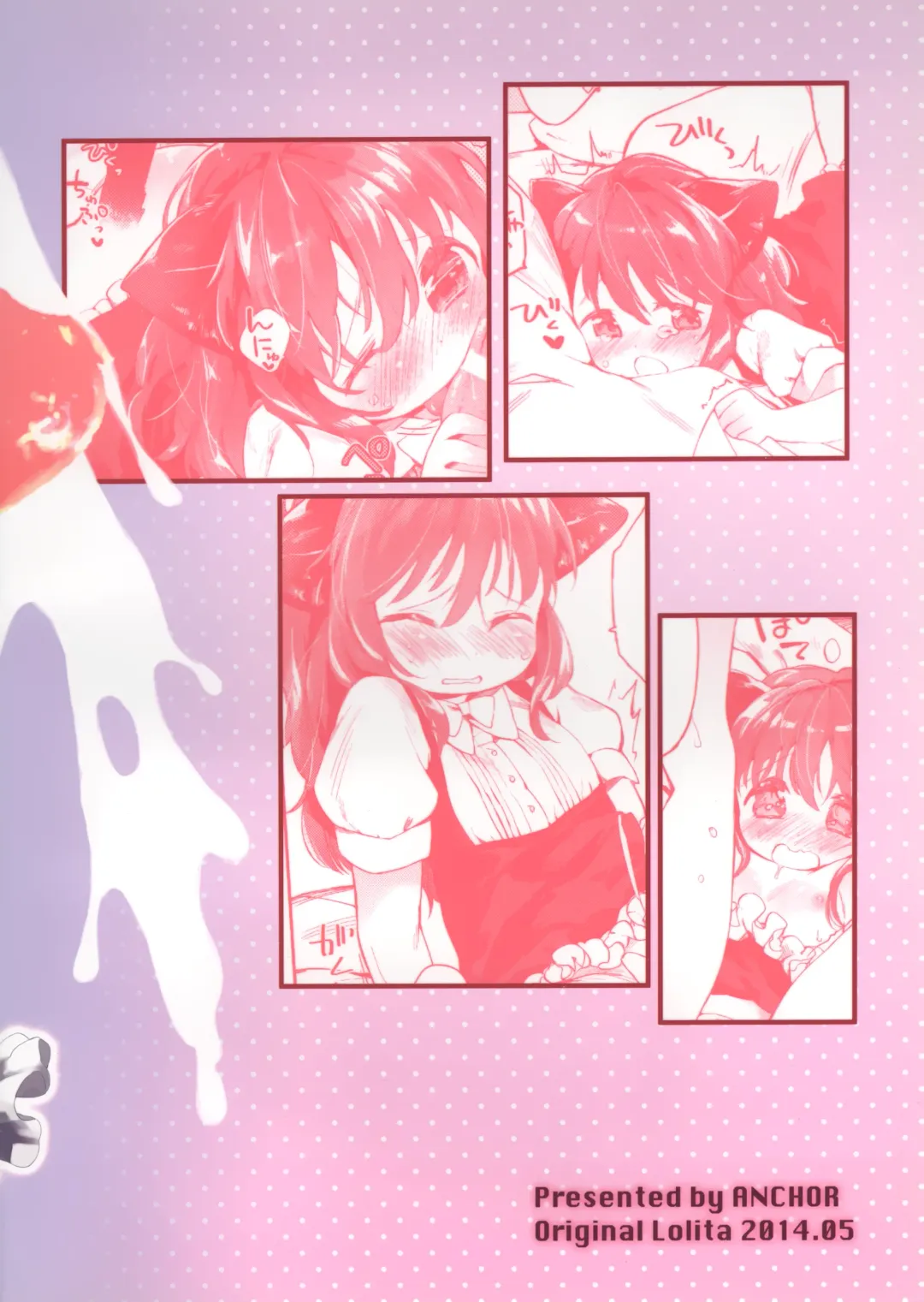 [Mutou Mato] Secret Menu Fhentai - Page 25