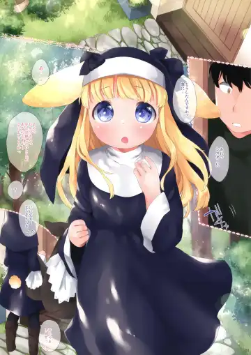 [Mutou Mato] Mousou Sister Fhentai - Page 2