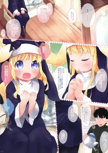 [Mutou Mato] Mousou Sister Fhentai - Page 3