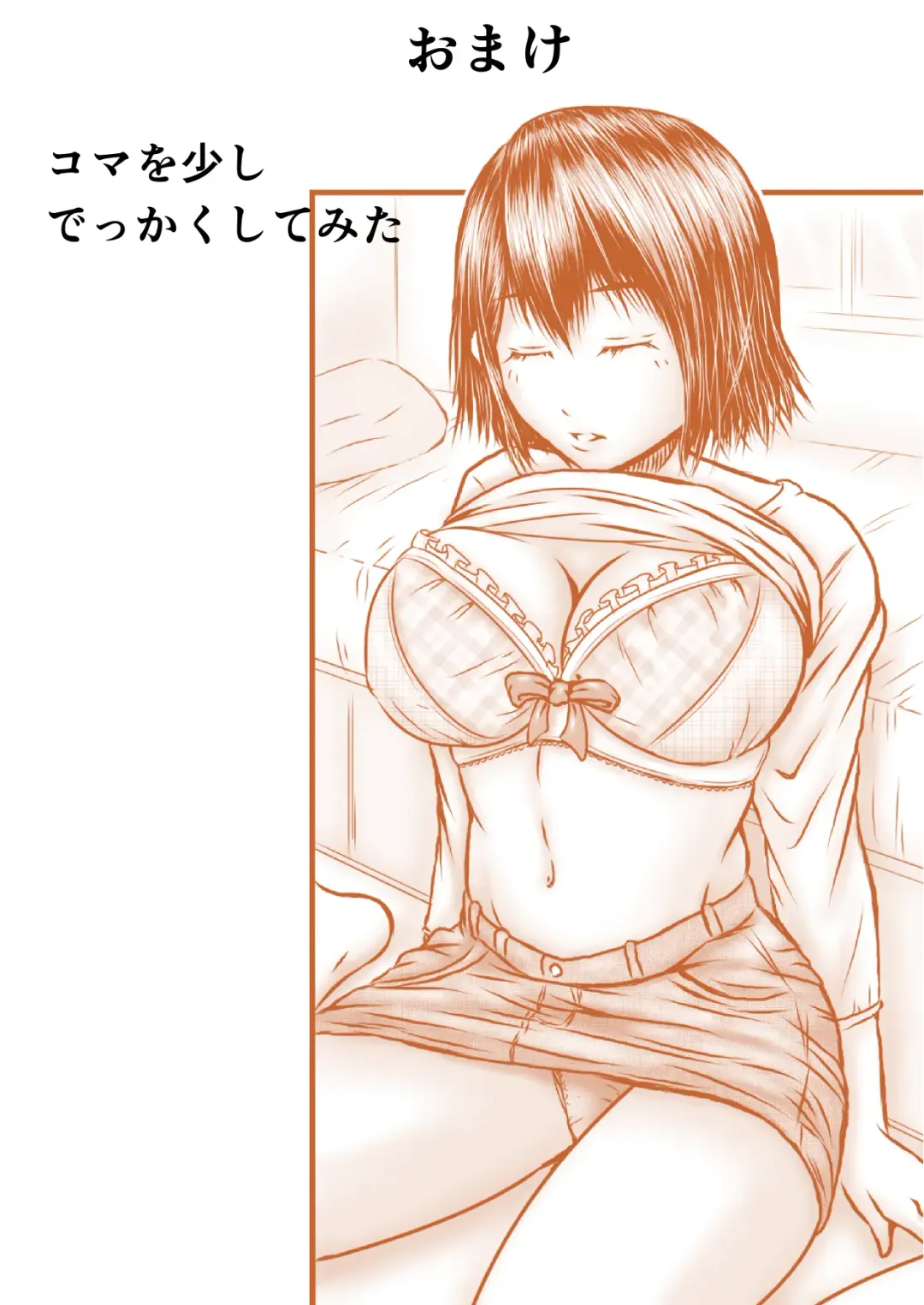 [Numa] Wakamono no Nichijou Fhentai - Page 14