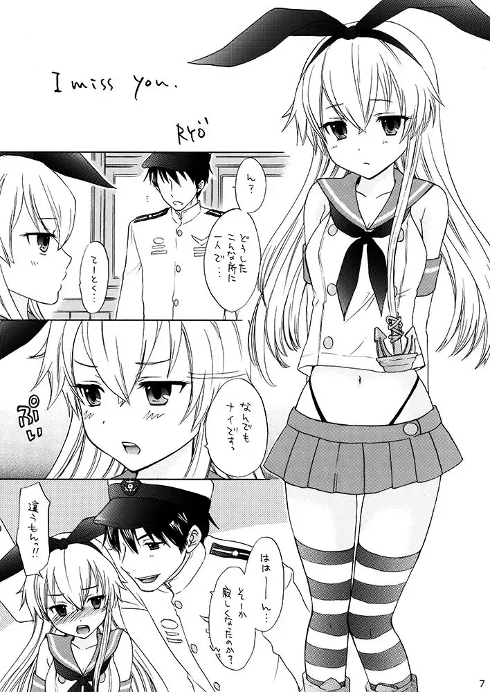 [Ozaki Miray] Senkou Shoujo Fhentai - Page 2