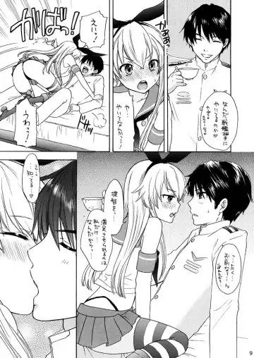 [Ozaki Miray] Senkou Shoujo Fhentai - Page 4