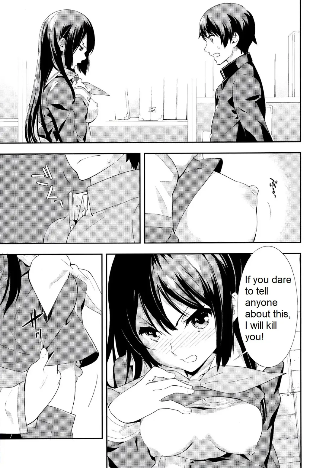 [Okazaki Takeshi] Only Fhentai - Page 7