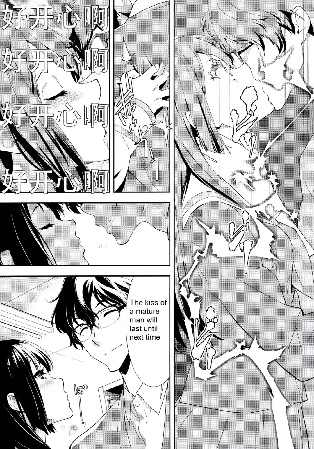 [Okazaki Takeshi] Only Fhentai - Page 9