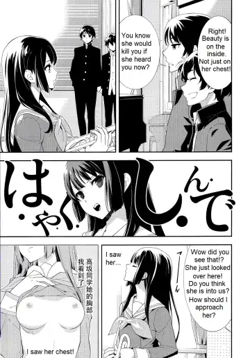 [Okazaki Takeshi] Only Fhentai - Page 11