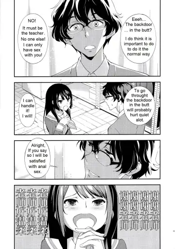 [Okazaki Takeshi] Only Fhentai - Page 15