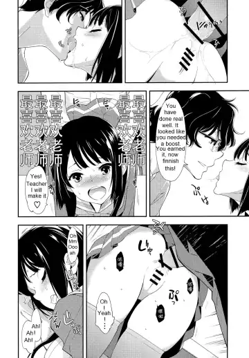 [Okazaki Takeshi] Only Fhentai - Page 22
