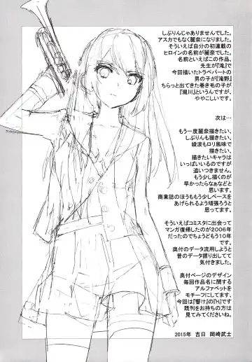 [Okazaki Takeshi] Only Fhentai - Page 25