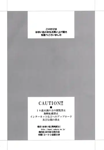 [Okazaki Takeshi] Only Fhentai - Page 26