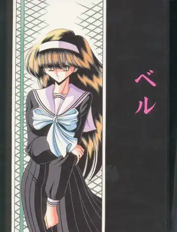 Read [Horikawa Gorou] Bell - Fhentai