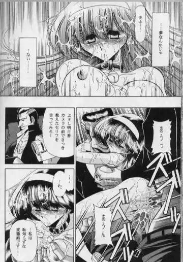 [Horikawa Gorou] Bell Fhentai - Page 58