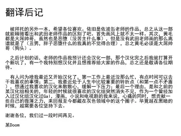 [Sabakan] Boku no Kanojo wa Kawaritai Fhentai - Page 25