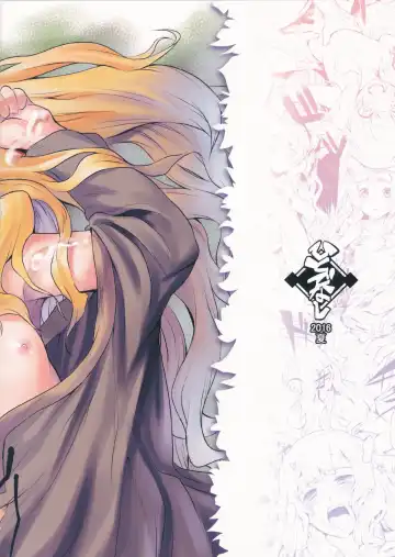 [Take] Hazure Yuusha no Kichiku Gedou | The Outcast Hero Who Became A Savage Fiend Fhentai - Page 2