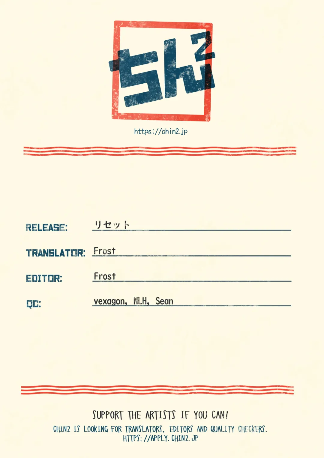 [Inumaru] Reset Fhentai - Page 10