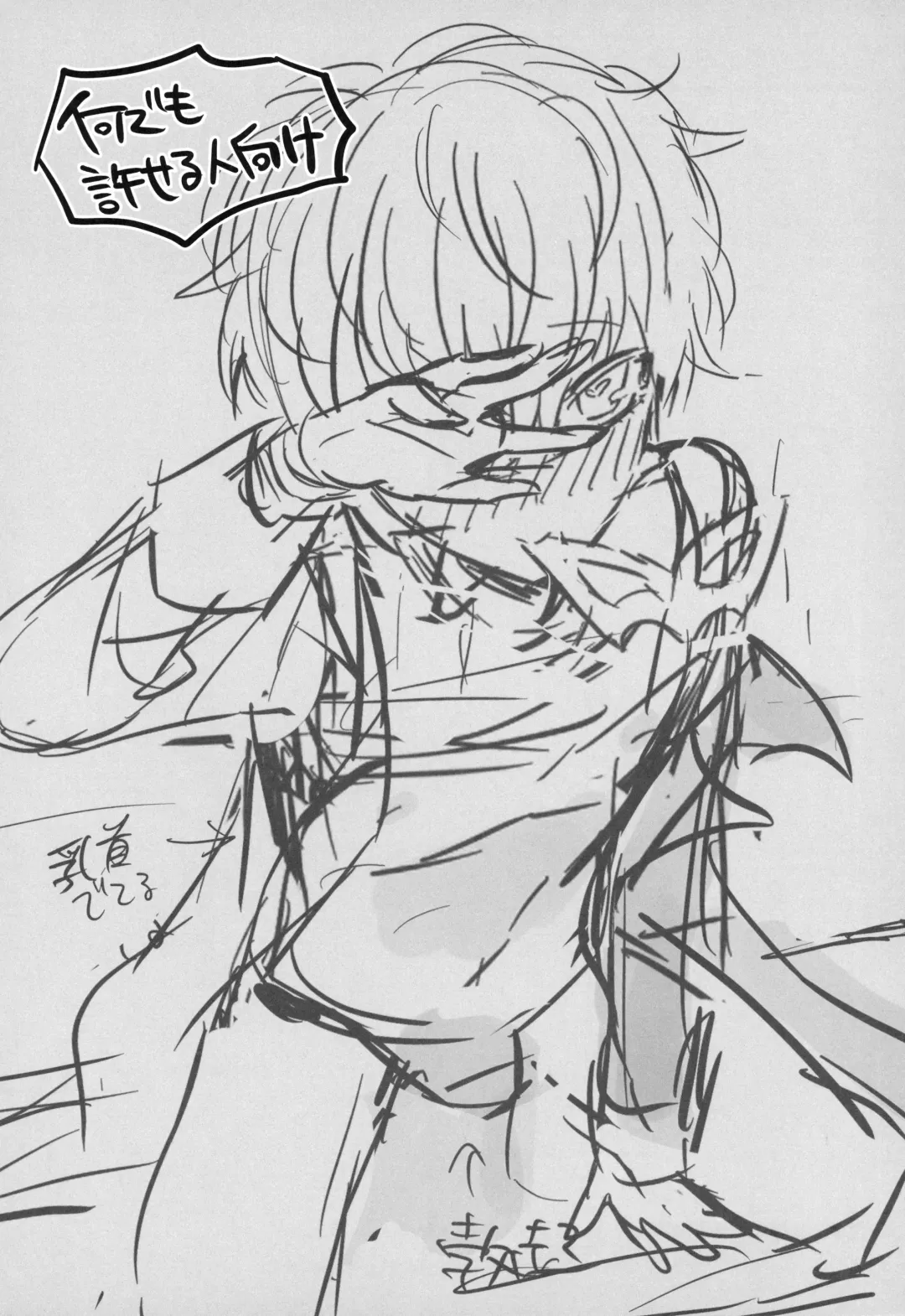 [Yuma] Kaitou-dan Leader no Himitsu no Namahousou Fhentai - Page 2