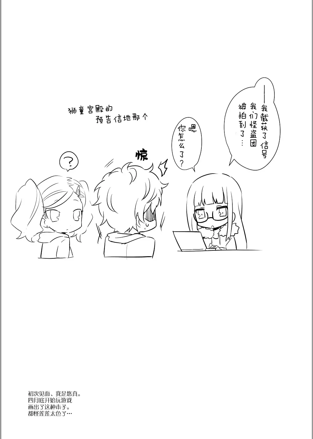 [Yuma] Kaitou-dan Leader no Himitsu no Namahousou Fhentai - Page 22