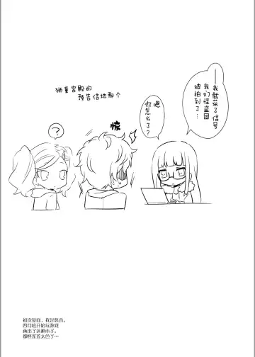 [Yuma] Kaitou-dan Leader no Himitsu no Namahousou Fhentai - Page 22