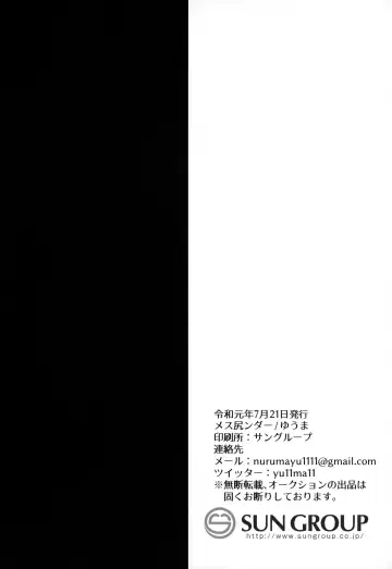 [Yuma] Kaitou-dan Leader no Himitsu no Namahousou Fhentai - Page 23