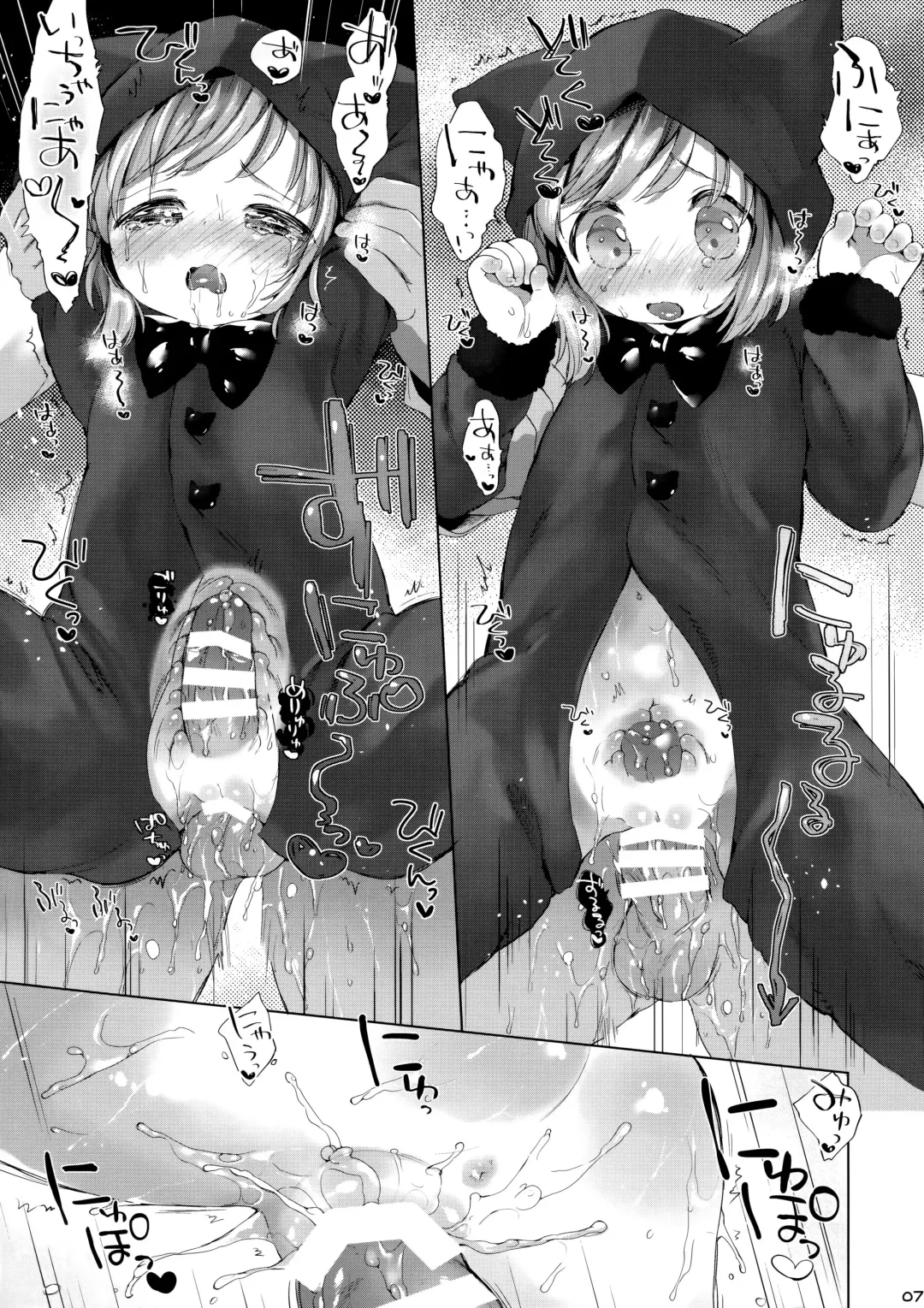 [Mutou Mato] Kigurumix! Fhentai - Page 7