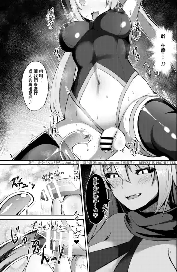 [Nanasumi - Tsuchinoshita Kaeru] Nottori! ~Onnanoko no Karada o Nottoru Comic Anthology~ 3 Fhentai - Page 11