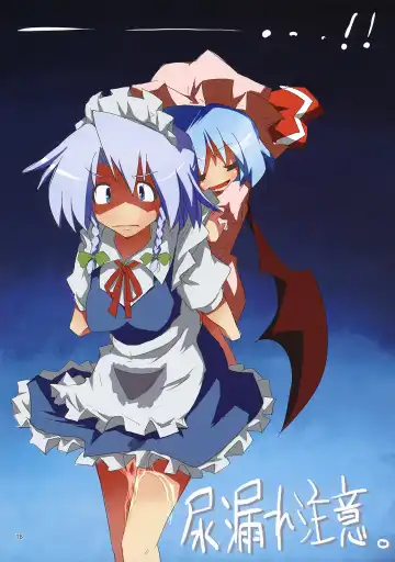 完全で瀟洒な尿者 Fhentai - Page 18