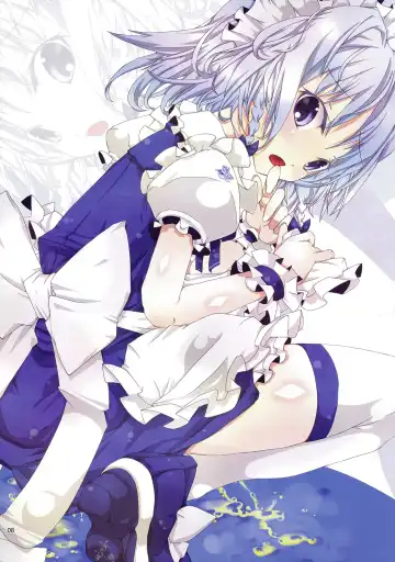 完全で瀟洒な尿者 Fhentai - Page 8