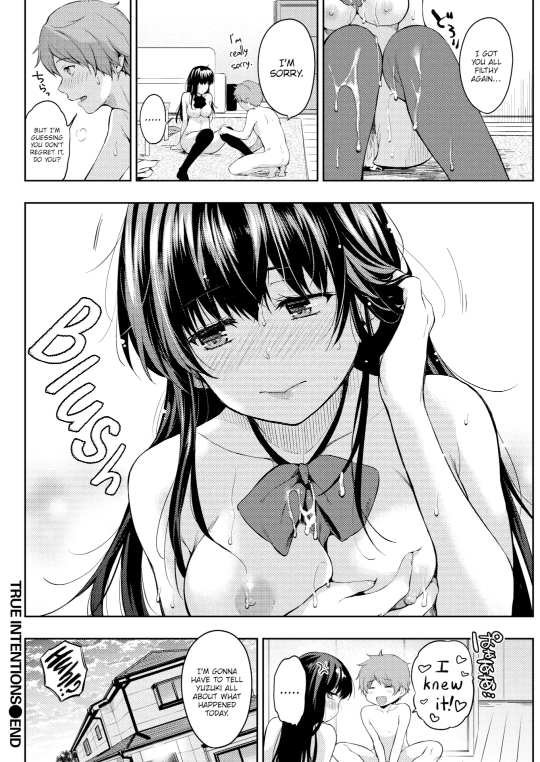 [Momoduki Suzu] True Intentions Fhentai - Page 18