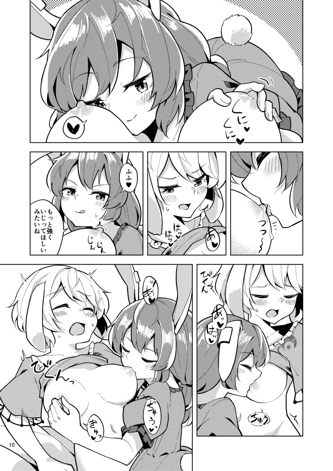 [Couch Potato] Bittersweet Greenapple 2 Fhentai - Page 10