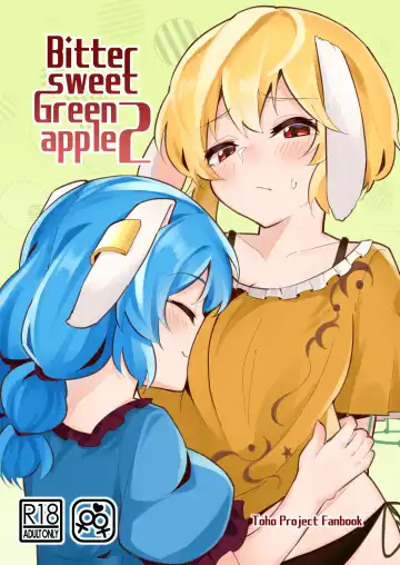 [Couch Potato] Bittersweet Greenapple 2 Fhentai - Page 2