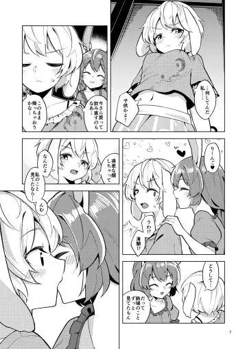 [Couch Potato] Bittersweet Greenapple 2 Fhentai - Page 7