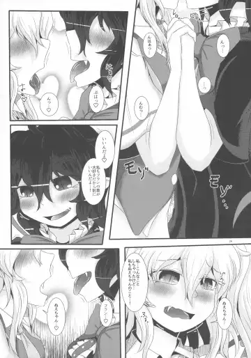 [Yukkuri Ichisan] Nue-chan ga Daisuki na Fran-chan Fhentai - Page 23