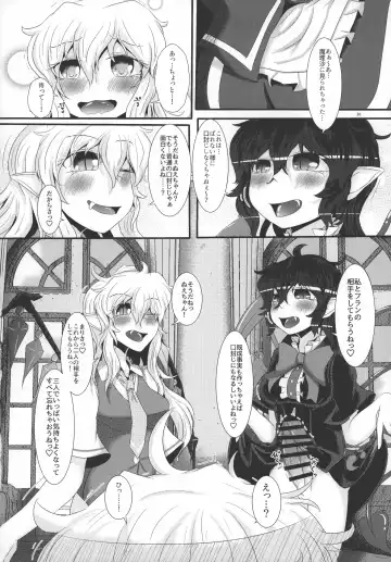 [Yukkuri Ichisan] Nue-chan ga Daisuki na Fran-chan Fhentai - Page 25