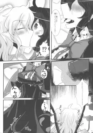 [Yukkuri Ichisan] Nue-chan ga Daisuki na Fran-chan Fhentai - Page 3