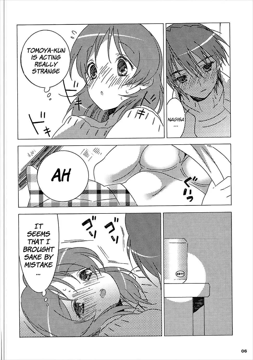 [Yukimitsu] Tomoya Shikkari Shinasai! Fhentai - Page 5