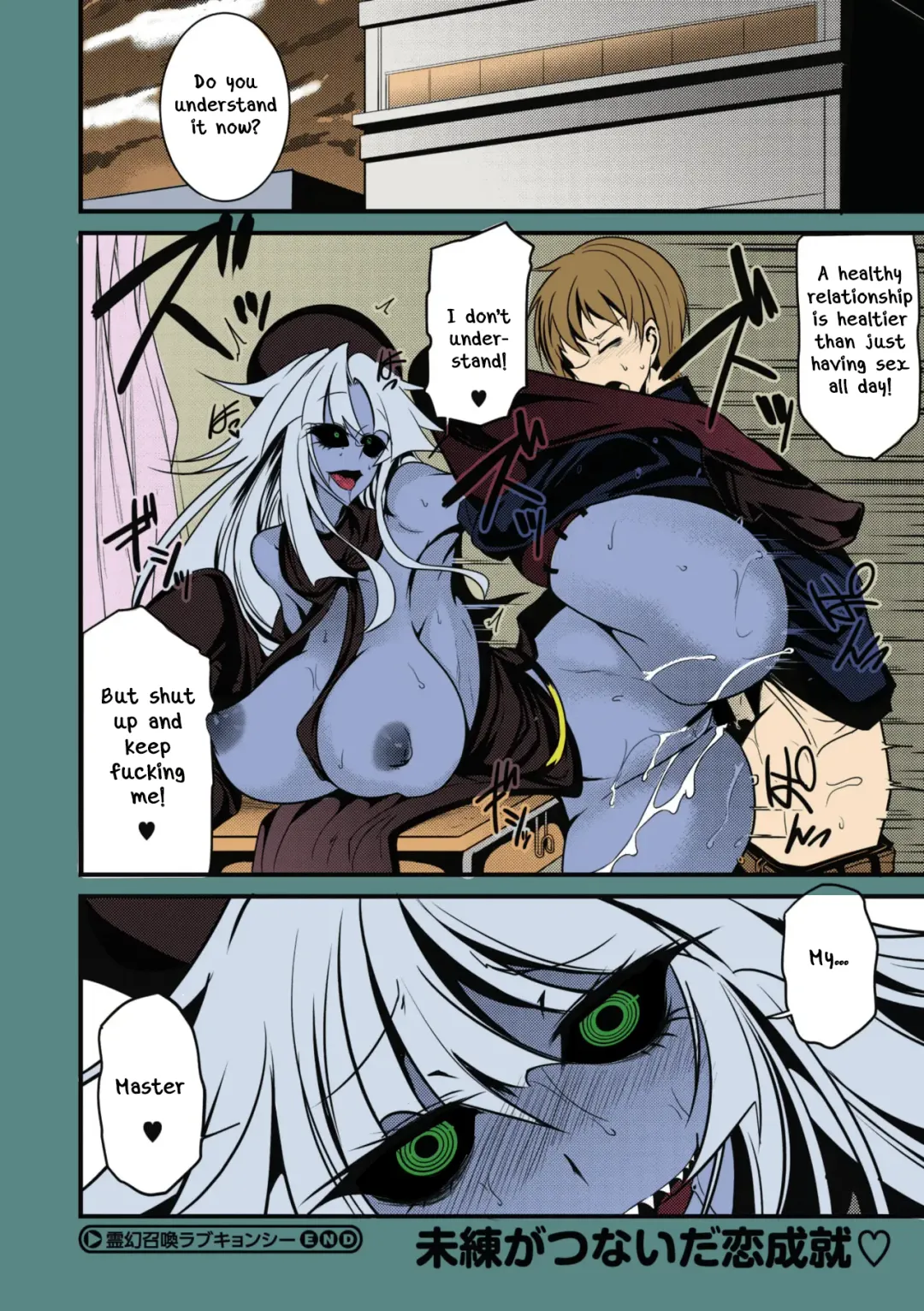 [Ganmarei] Reigen Shoukan Love Jiangshi Fhentai - Page 16