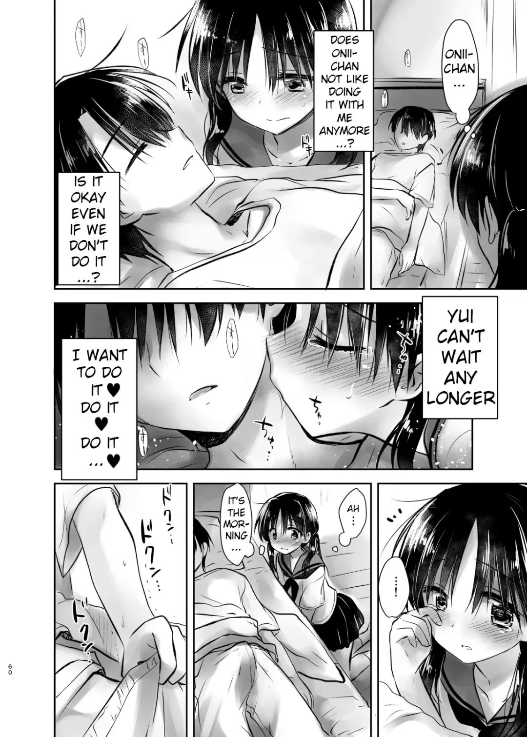[Mikami Mika] sister's growth Fhentai - Page 15