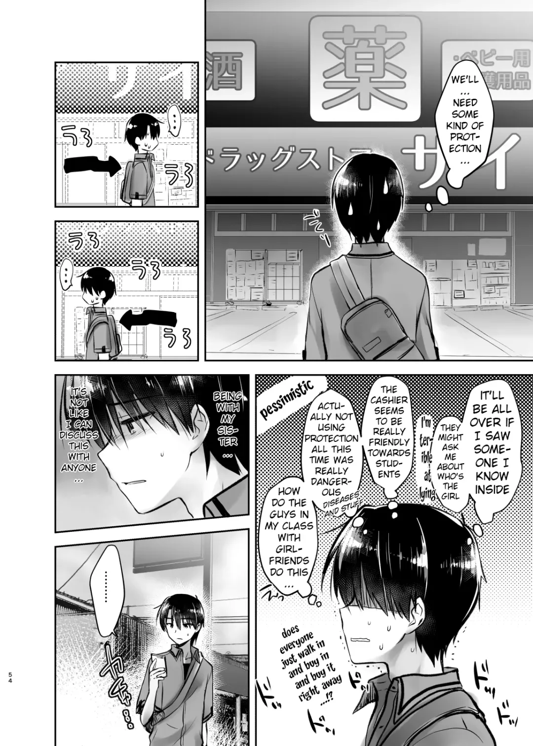 [Mikami Mika] sister's growth Fhentai - Page 9