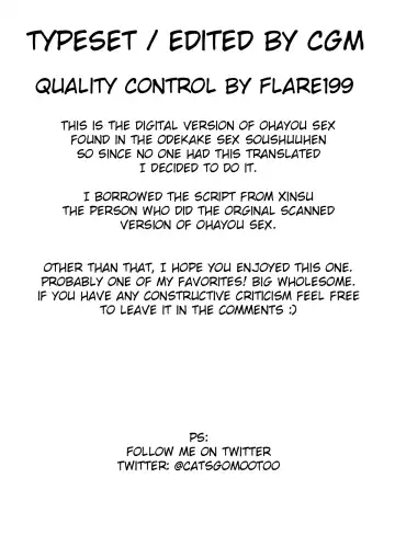 [Mikami Mika] sister's growth Fhentai - Page 36