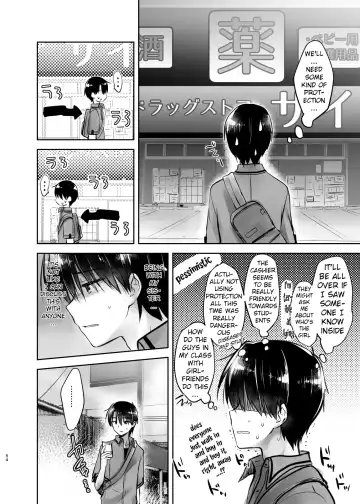 [Mikami Mika] sister's growth Fhentai - Page 9