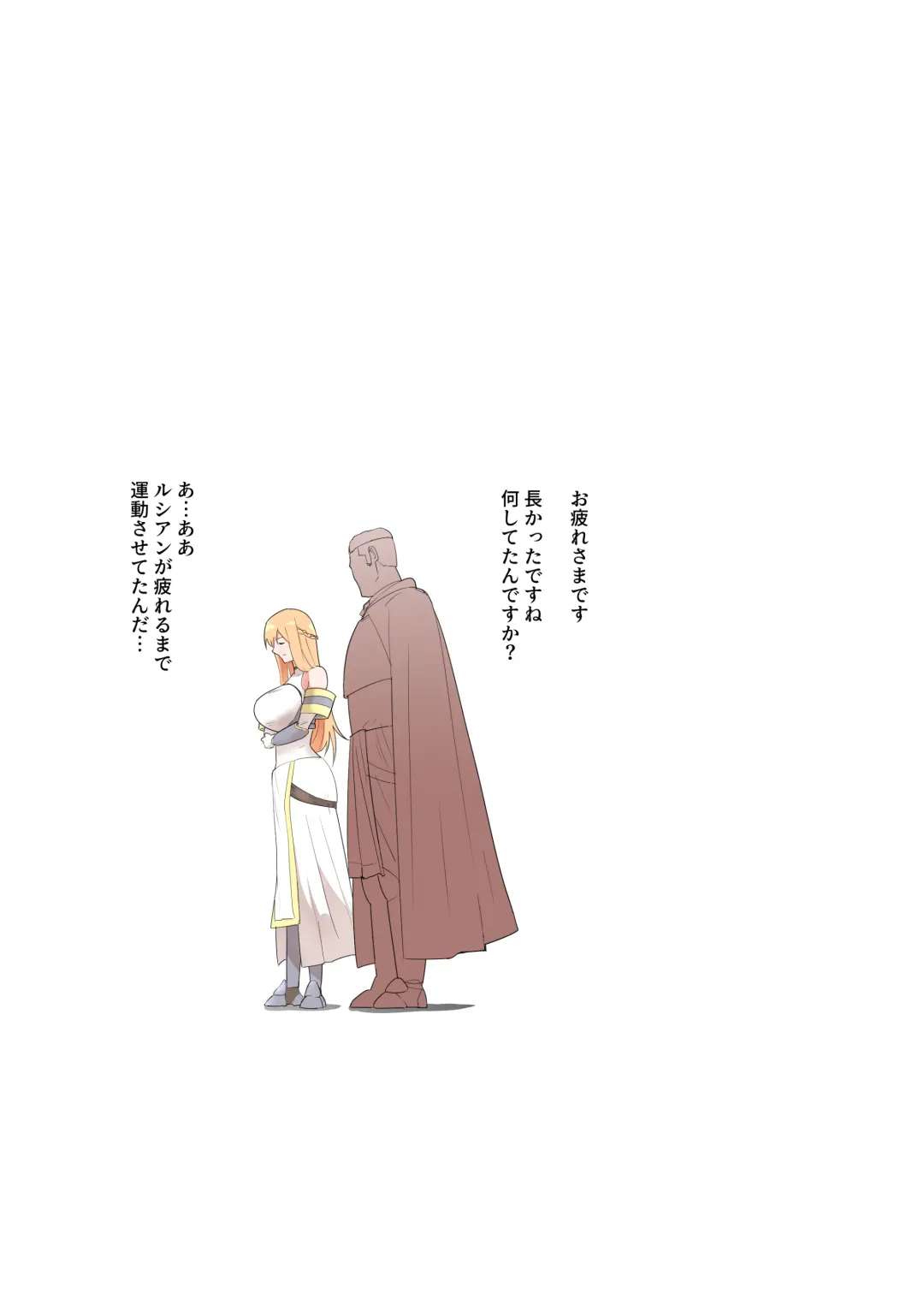 [Freya] Onna Kishi no Himitsu Fhentai - Page 12