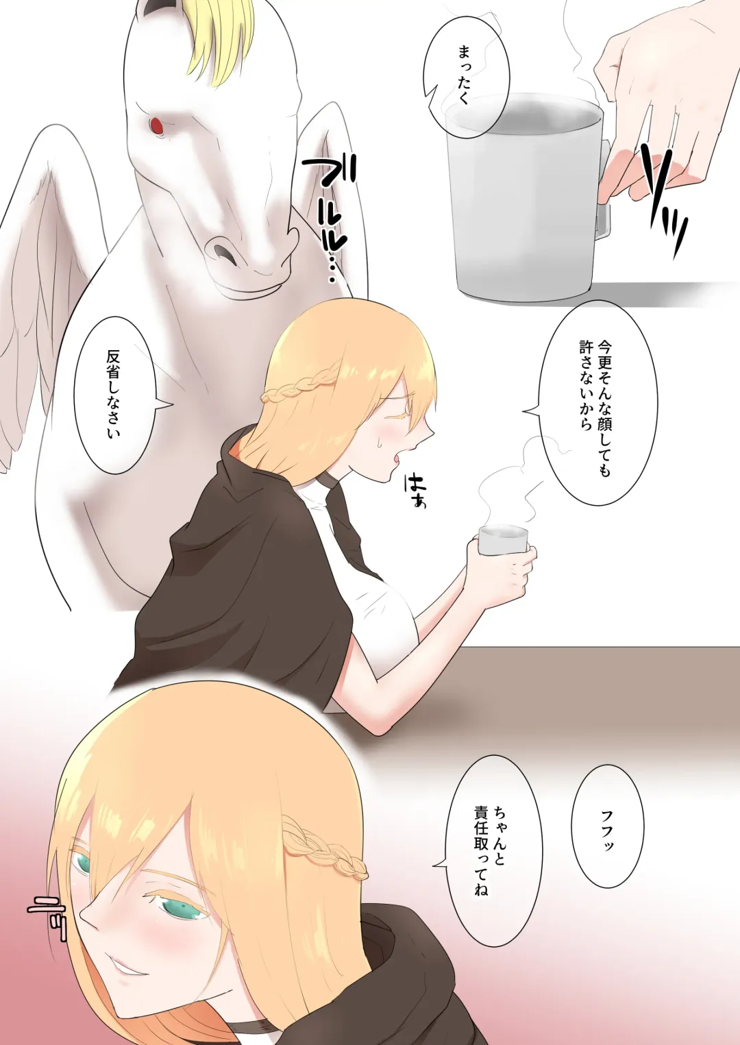 [Freya] Onna Kishi no Himitsu Fhentai - Page 26