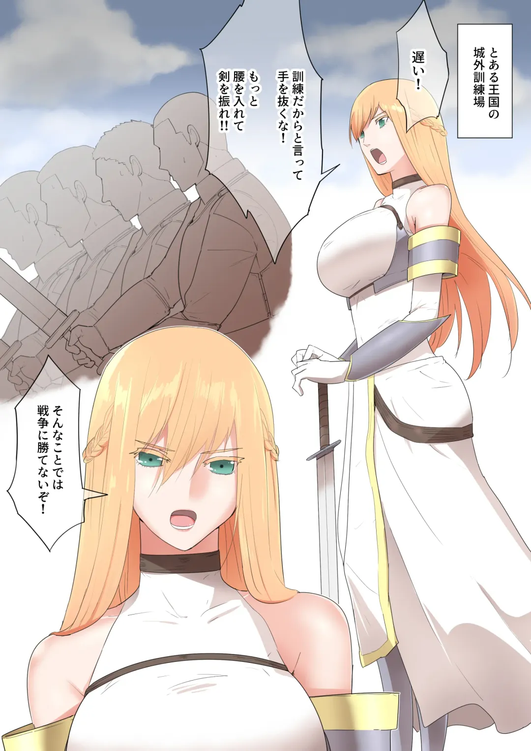 [Freya] Onna Kishi no Himitsu Fhentai - Page 4