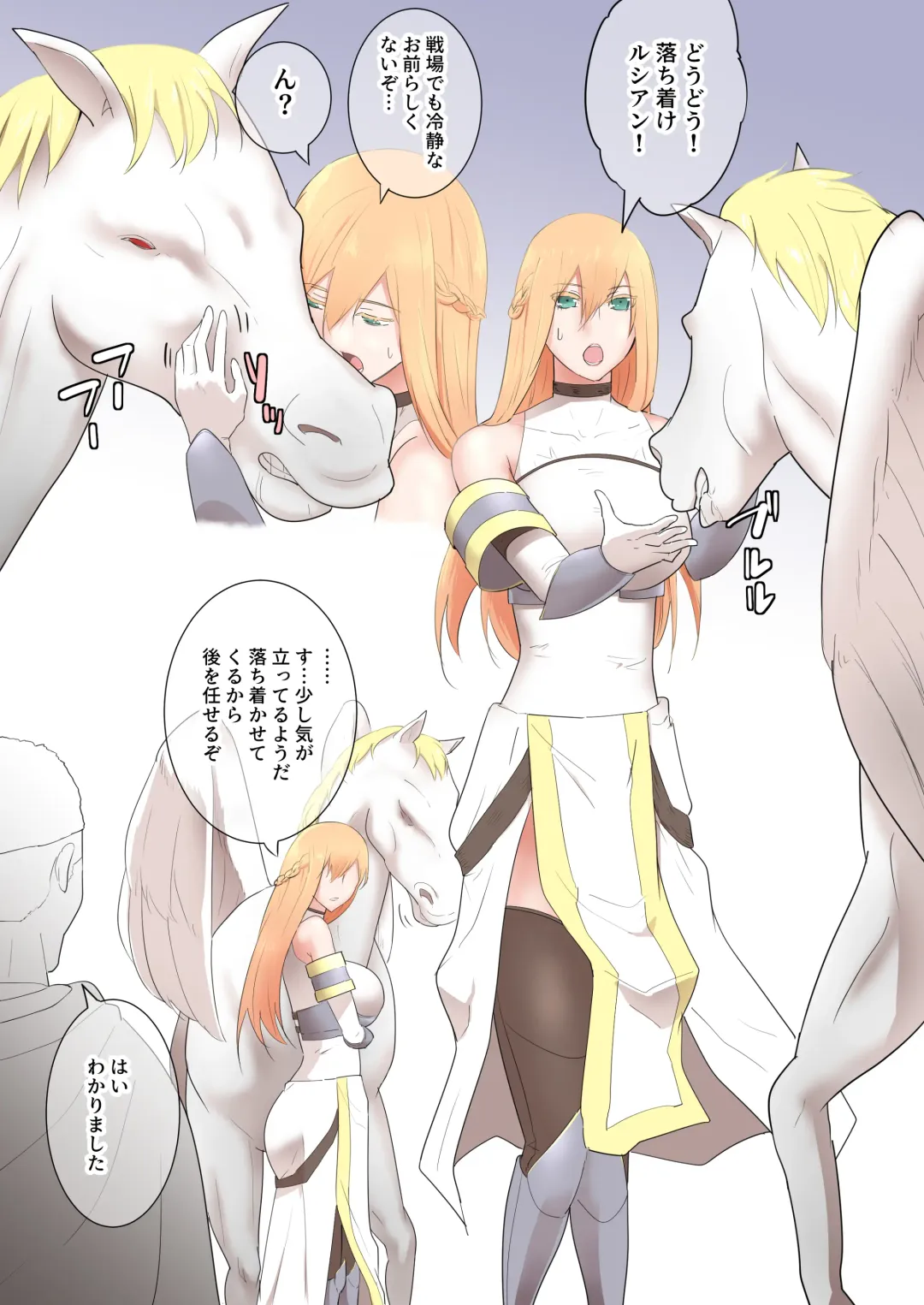 [Freya] Onna Kishi no Himitsu Fhentai - Page 6