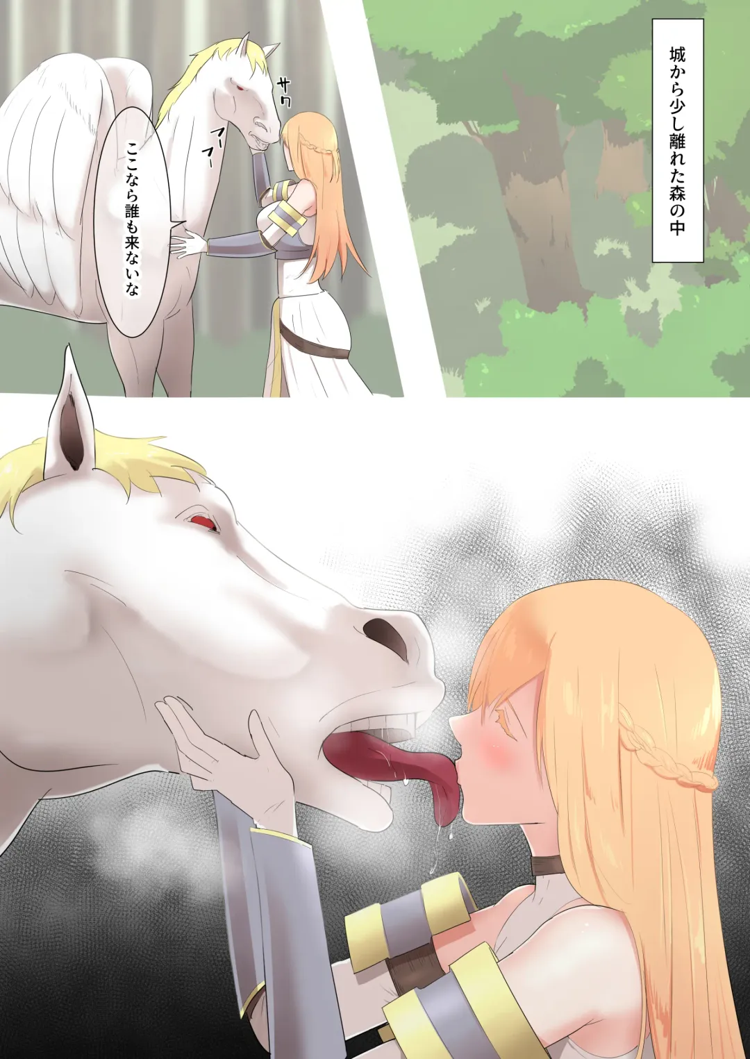 [Freya] Onna Kishi no Himitsu Fhentai - Page 7