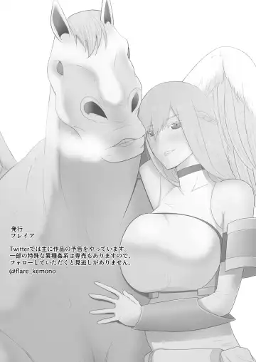 [Freya] Onna Kishi no Himitsu Fhentai - Page 27