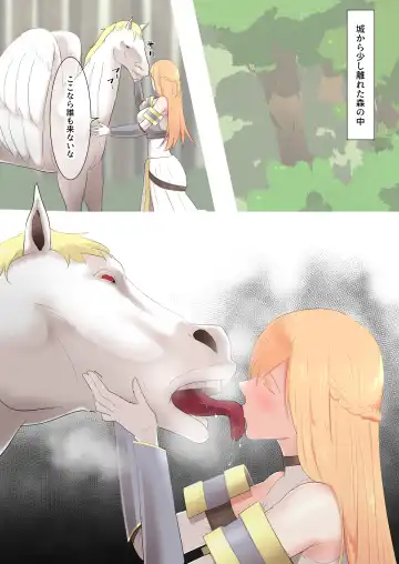 [Freya] Onna Kishi no Himitsu Fhentai - Page 7