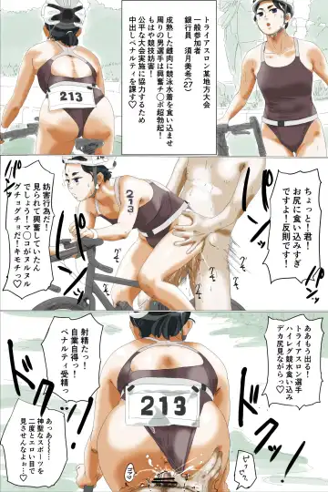 Jikan Teishi Koubi Fhentai - Page 5