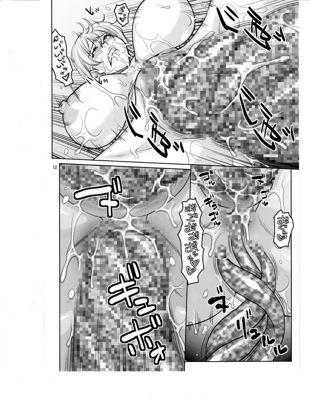 [Murata.] Nami Ura 16 Nami-san VS Shokushu Danyuu Fhentai - Page 10